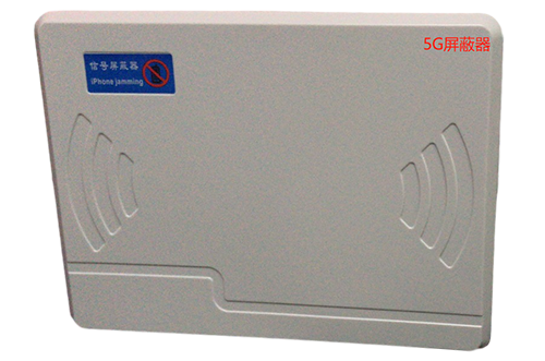 广饶经济型移动通信干扰器7路