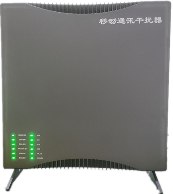  广饶信令级放装型数字移动通信干扰器