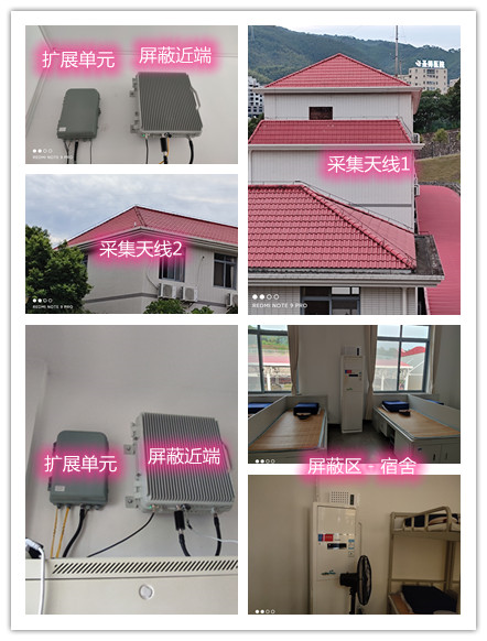  广饶某武警部队宿舍屏蔽案例（数字信令级）